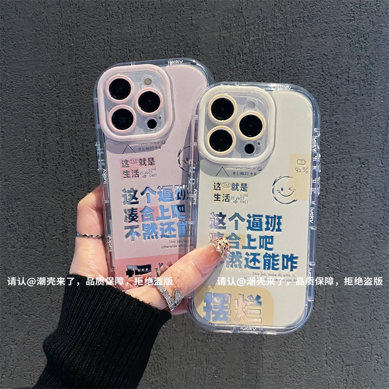 镜面奶油壳适用苹果16/iPhone/华为荣耀/OPPO/VIVO/小米手机壳潮