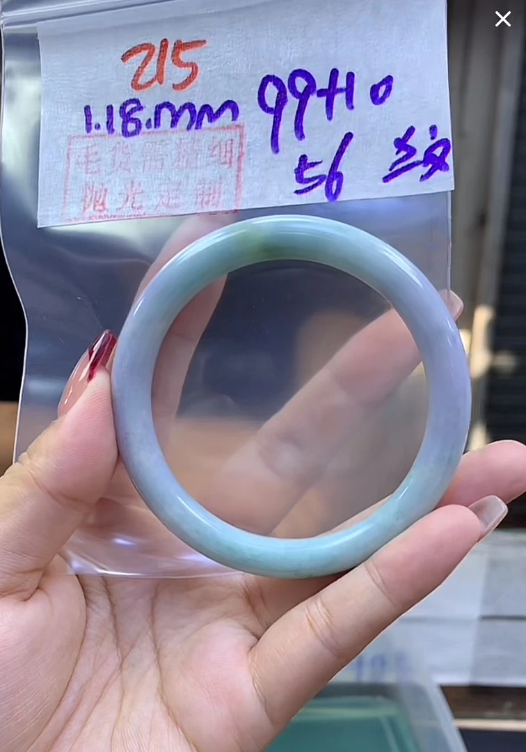 定制翡翠未镶嵌毛货215手镯56纹+99元+拍一发一
