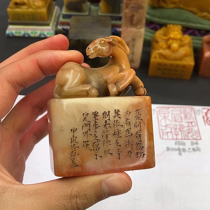 寿山石印石寿山石