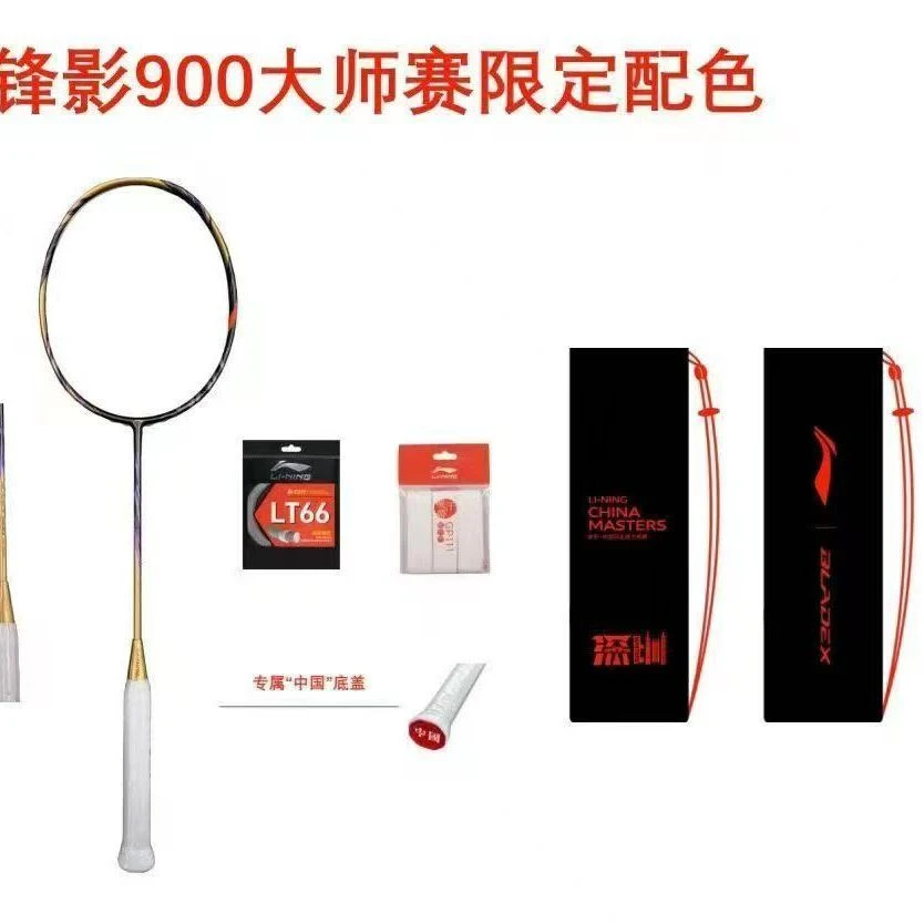 李宁2025新款锋影900NEW大师赛限定版羽毛球拍单拍古法金霞光紫