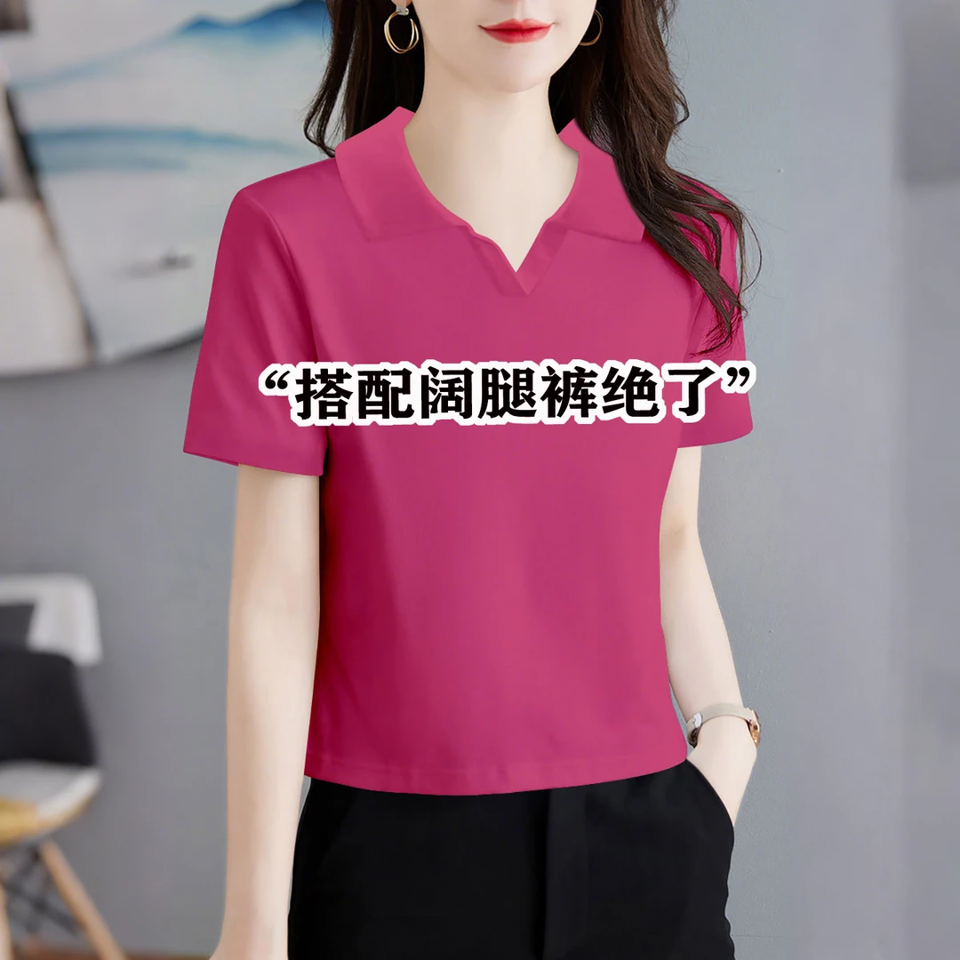 2026夏季短袖短款纯色显瘦修身韩版吸汗女士POLO领时尚抗皱T恤潮