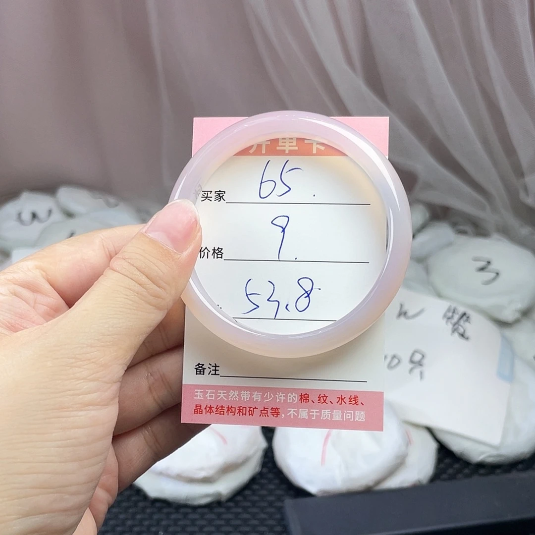 玛瑙/玉髓未镶嵌手镯65