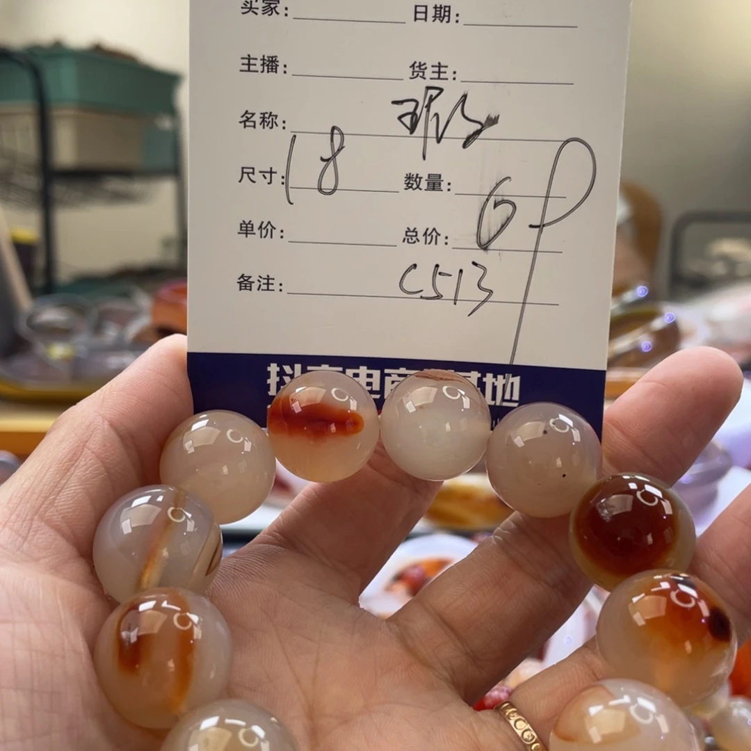 玛瑙/玉髓手镯未镶嵌