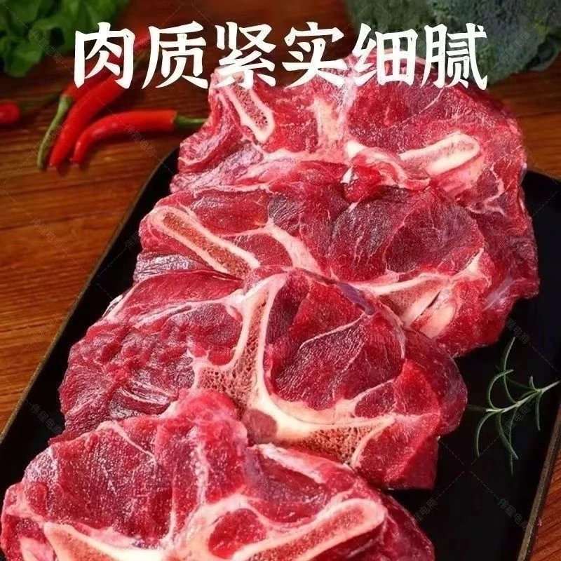 【顺丰包邮】牛脊骨牛蝎子带骨牛肉7斤速冻发货
