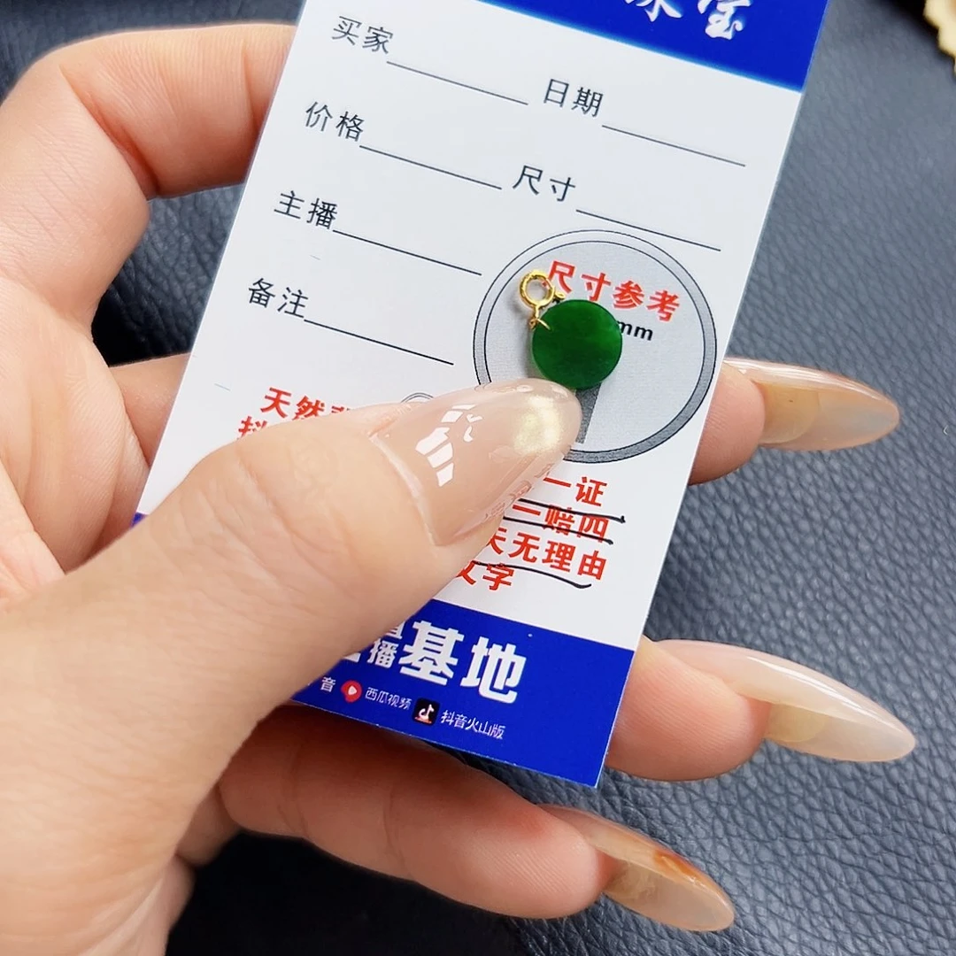 颈饰18K金镶嵌翡翠翡翠