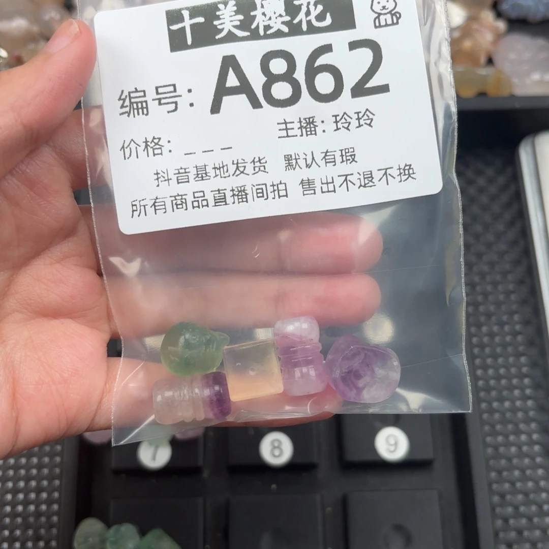 玛瑙/玉髓颈饰未镶嵌?**贰