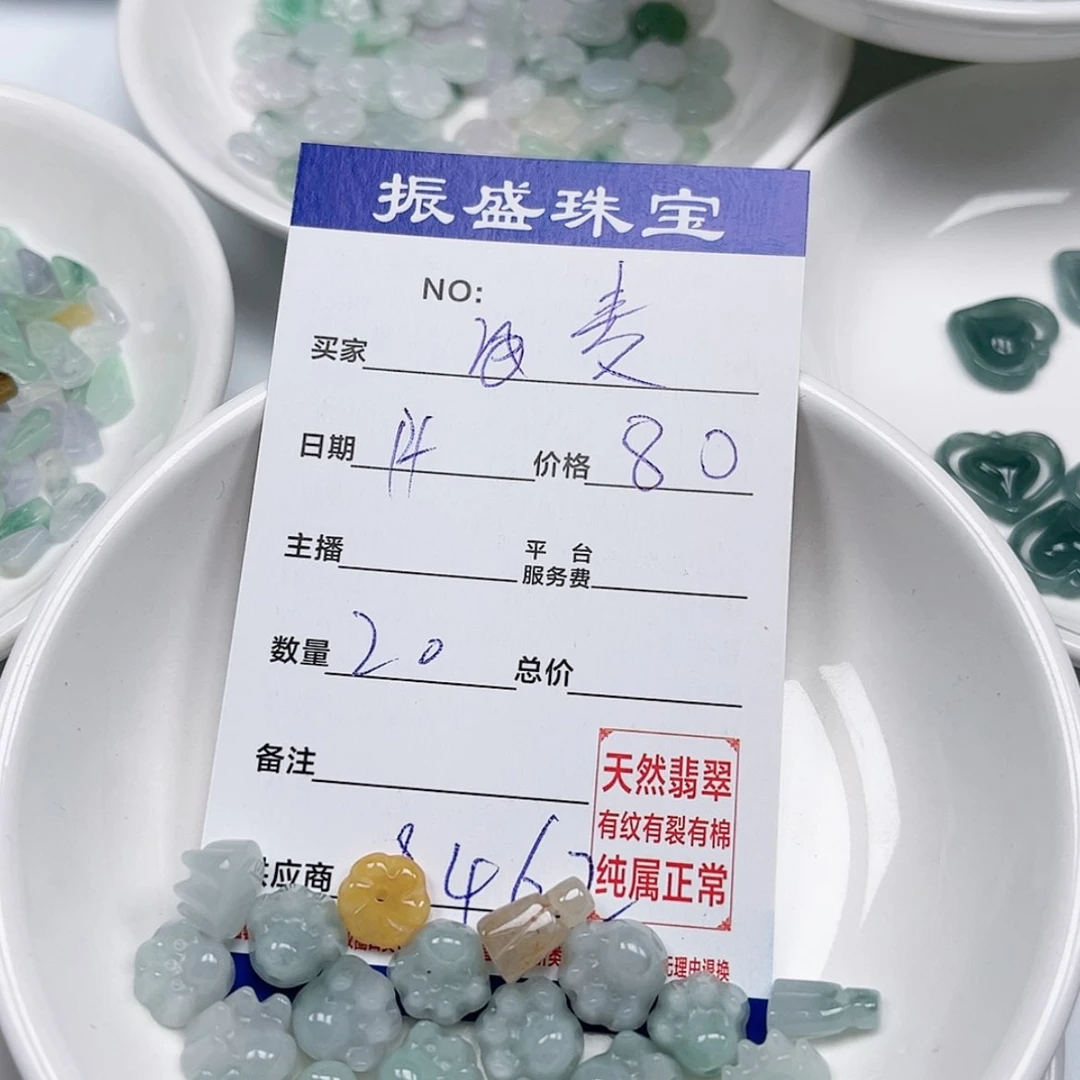【闪购商品】未镶嵌手链翡翠麦**夫