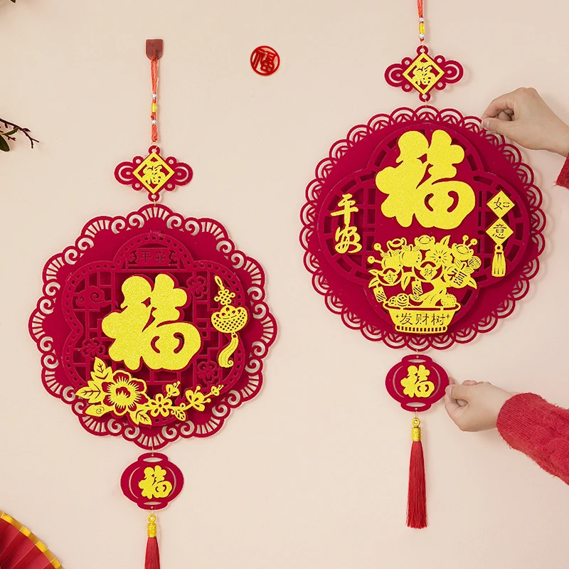 2026马年新年福字挂饰中国结立体植绒装饰品春节门挂件红色流苏