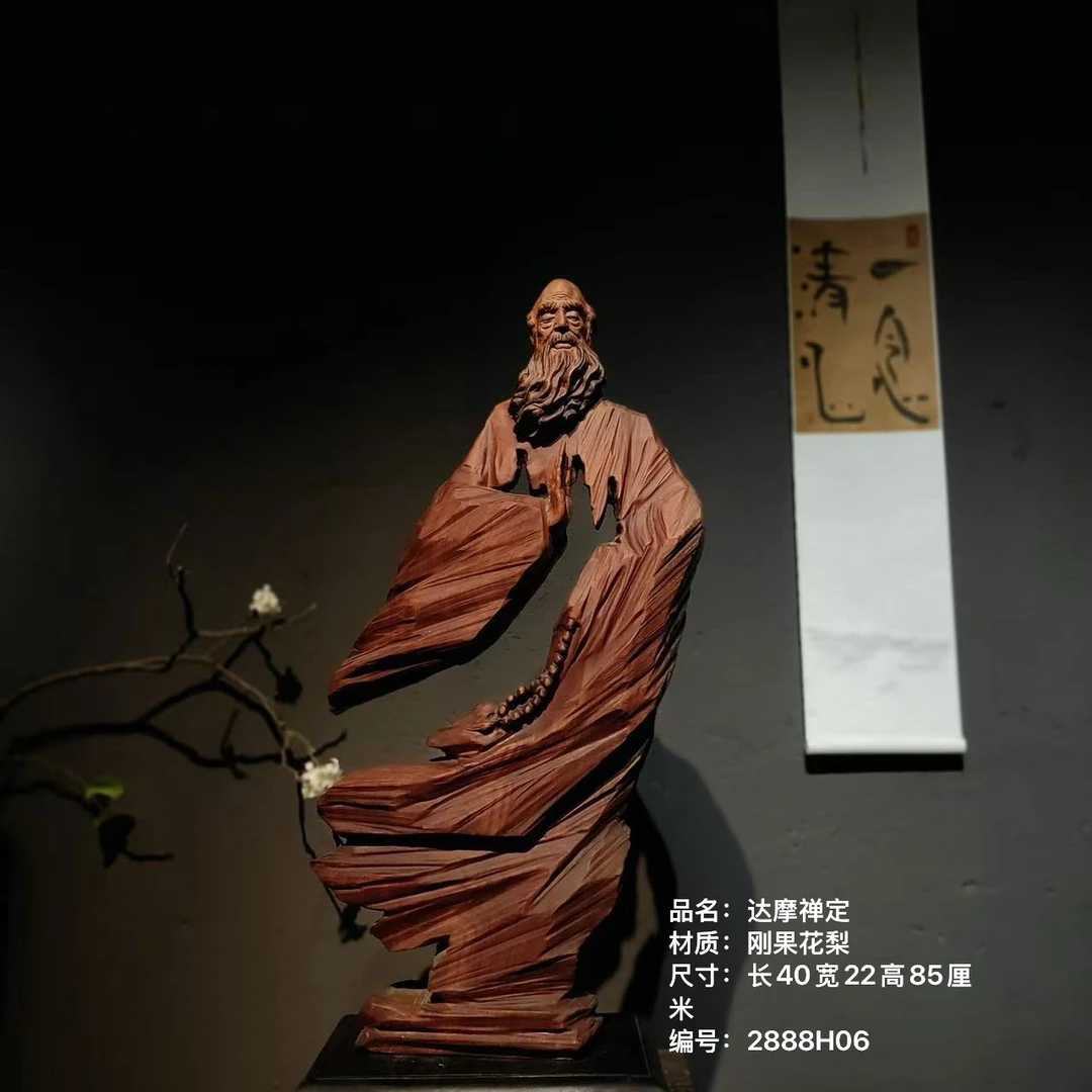 〔达摩祖师•禅定-花梨木〕匠心技艺手工一体精工木根雕工艺品摆件