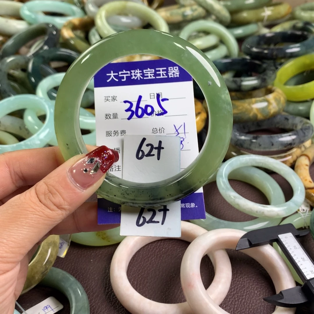 蛇纹石玉手镯未镶嵌3605