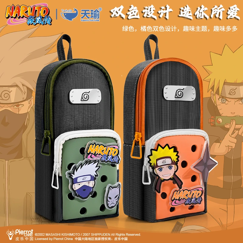 火影忍者笔袋男孩大容量漩涡鸣人文具盒2025新款学生一年级铅笔袋