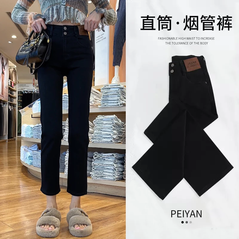 黑色直筒牛仔裤女2025春季新款高腰显瘦小个子八分九分烟管法棍裤