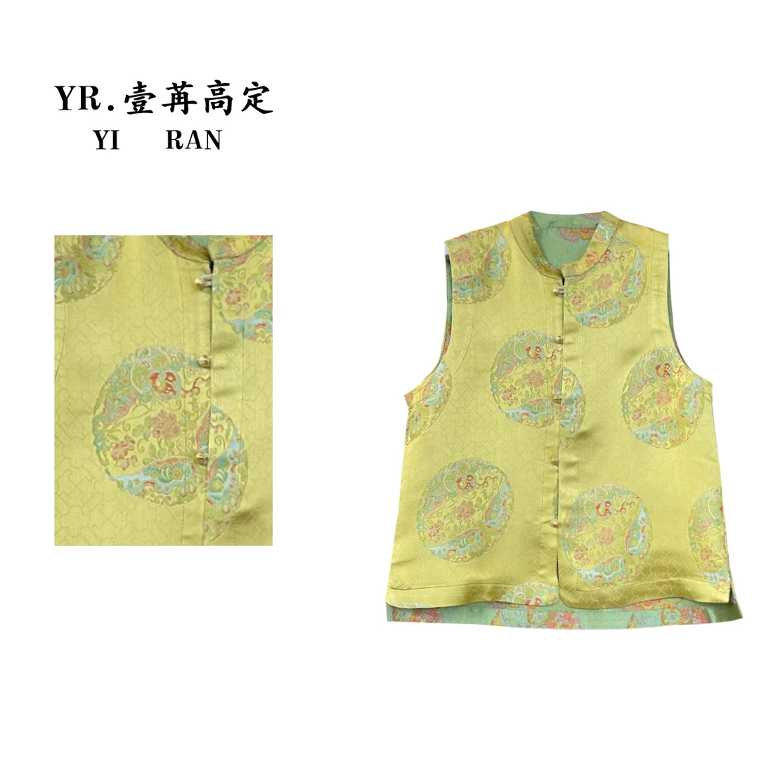 壹苒高定； 新中式国风设计师宋锦马甲   YC3920