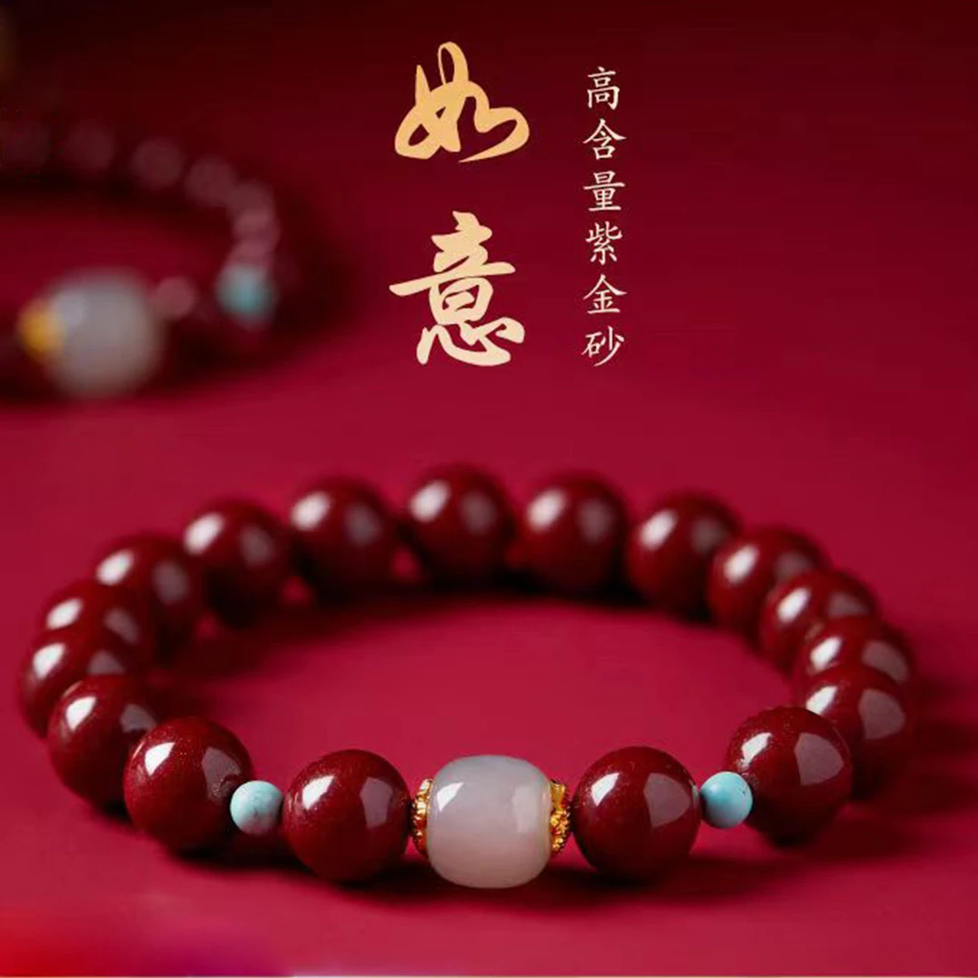 含辰砂工艺品天然朱砂手串和玉转运珠配绿松石手链男女款礼物