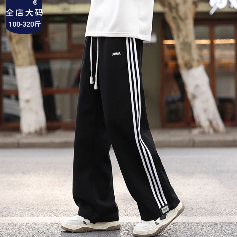 秋冬季条纹潮流加绒加厚休闲裤子男加肥加大码直筒宽松运动裤长裤