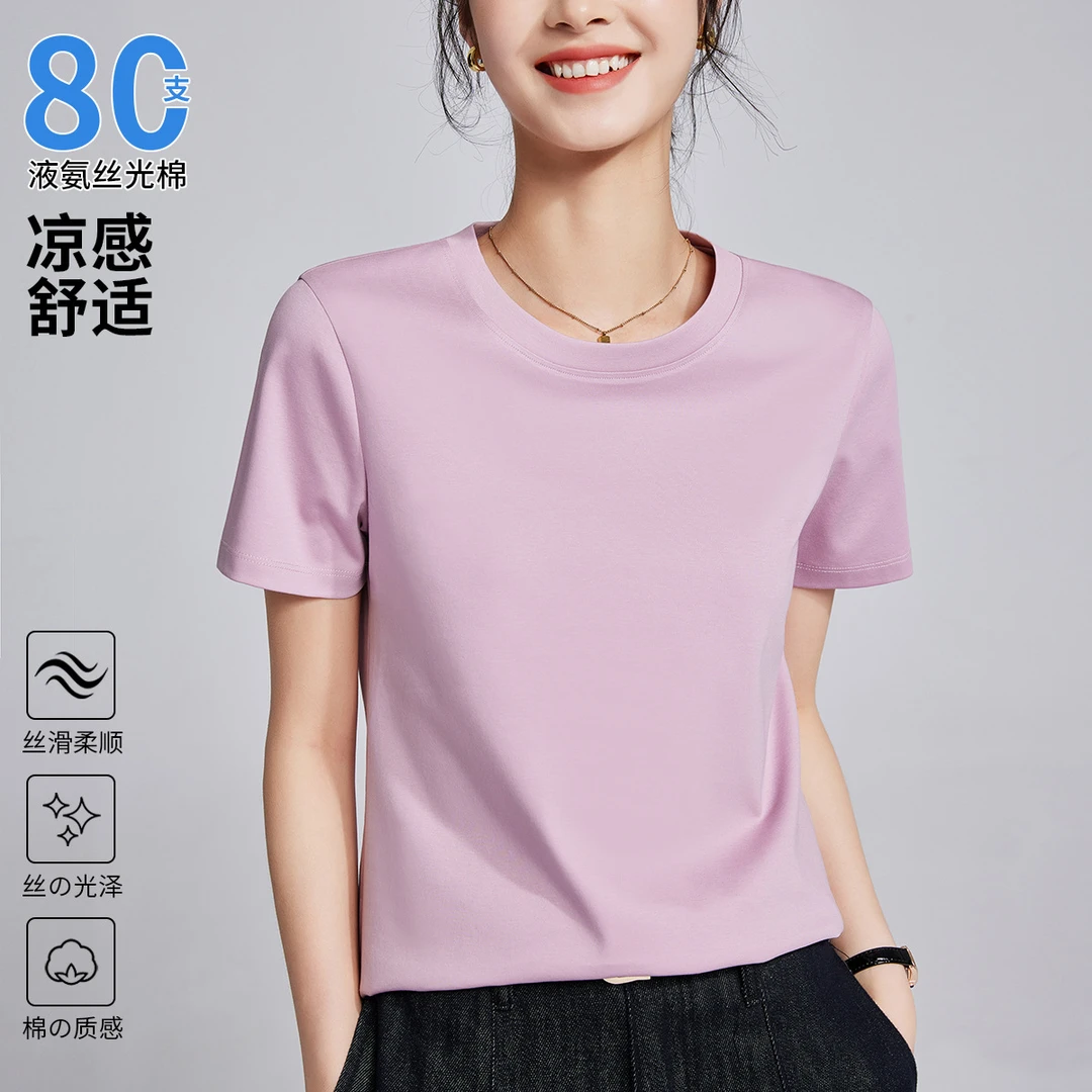 80s液氨丝光棉正肩白色短袖T恤女春夏高棉圆领内搭凉感打底衫