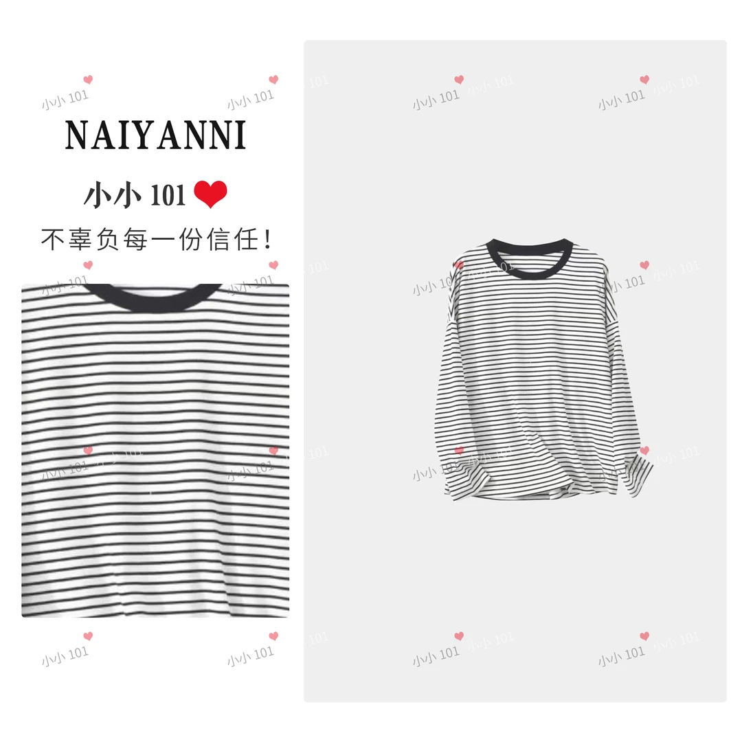 NE2025天丝条纹长袖T恤1005 KDMHZ001