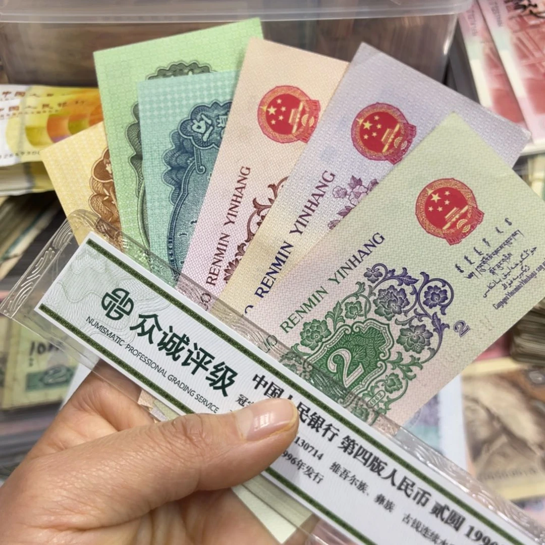 退市钱随机发货6张