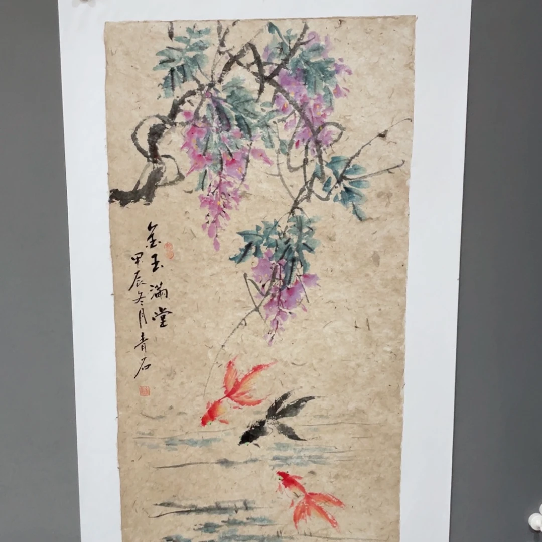 国画原创设计作品欣赏