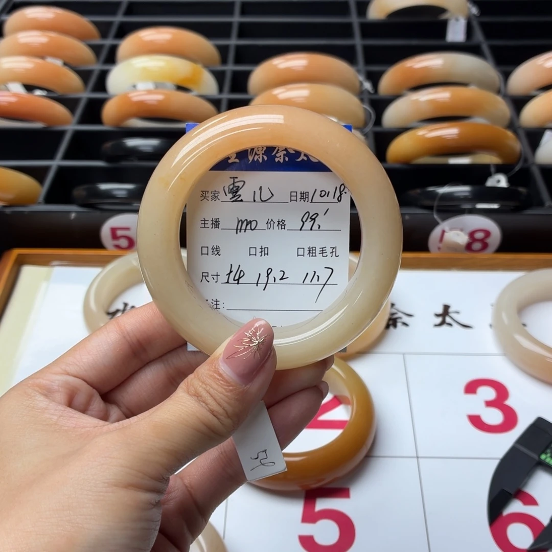 雪****石英质玉未镶嵌手镯