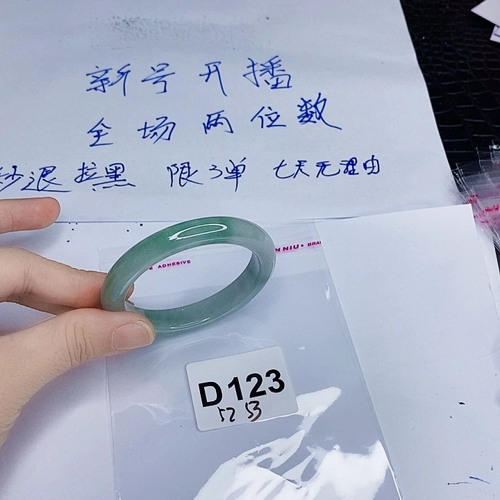 翡翠手镯未镶嵌一图一物实物为准
