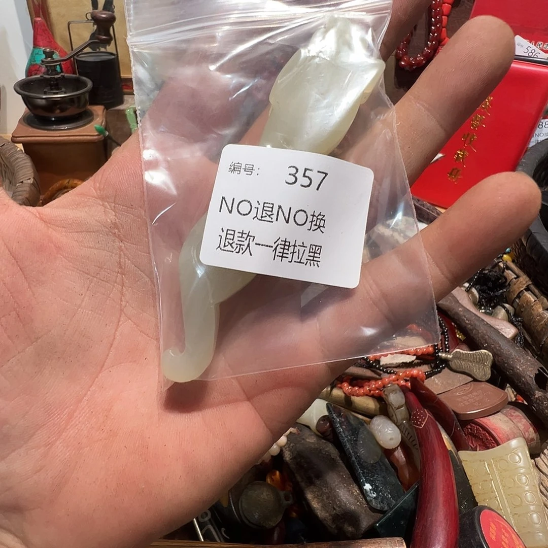豪***哥瓷片357。     000000000000