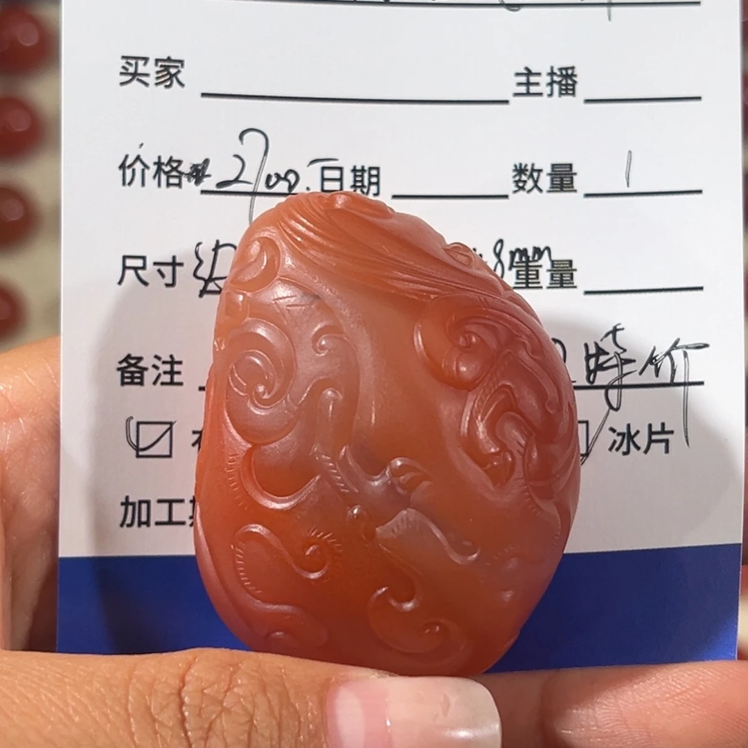 南红玛瑙未镶嵌龙凤手把件 48.3x37.8x24.8mm