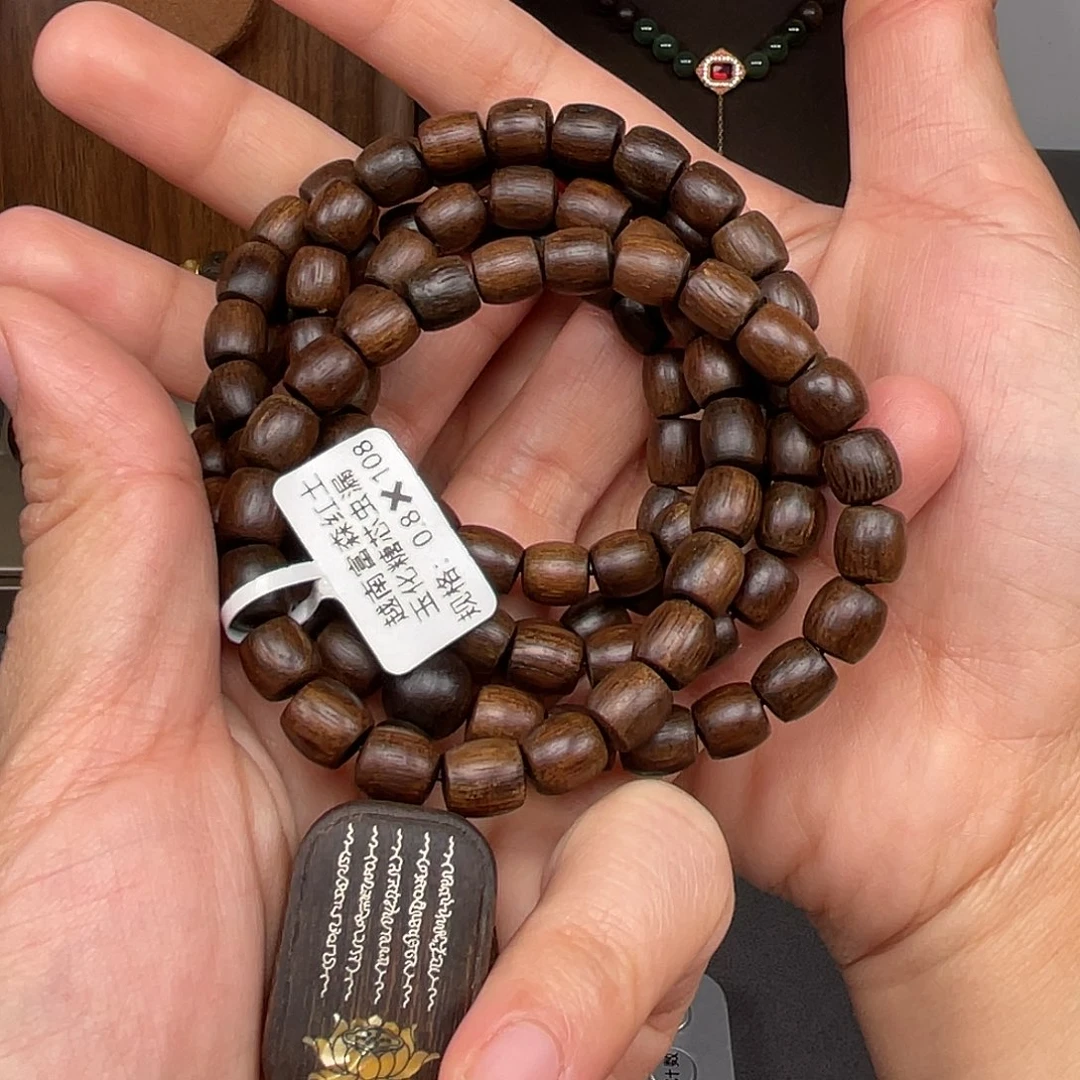沉香手串越南富森土沉玉化