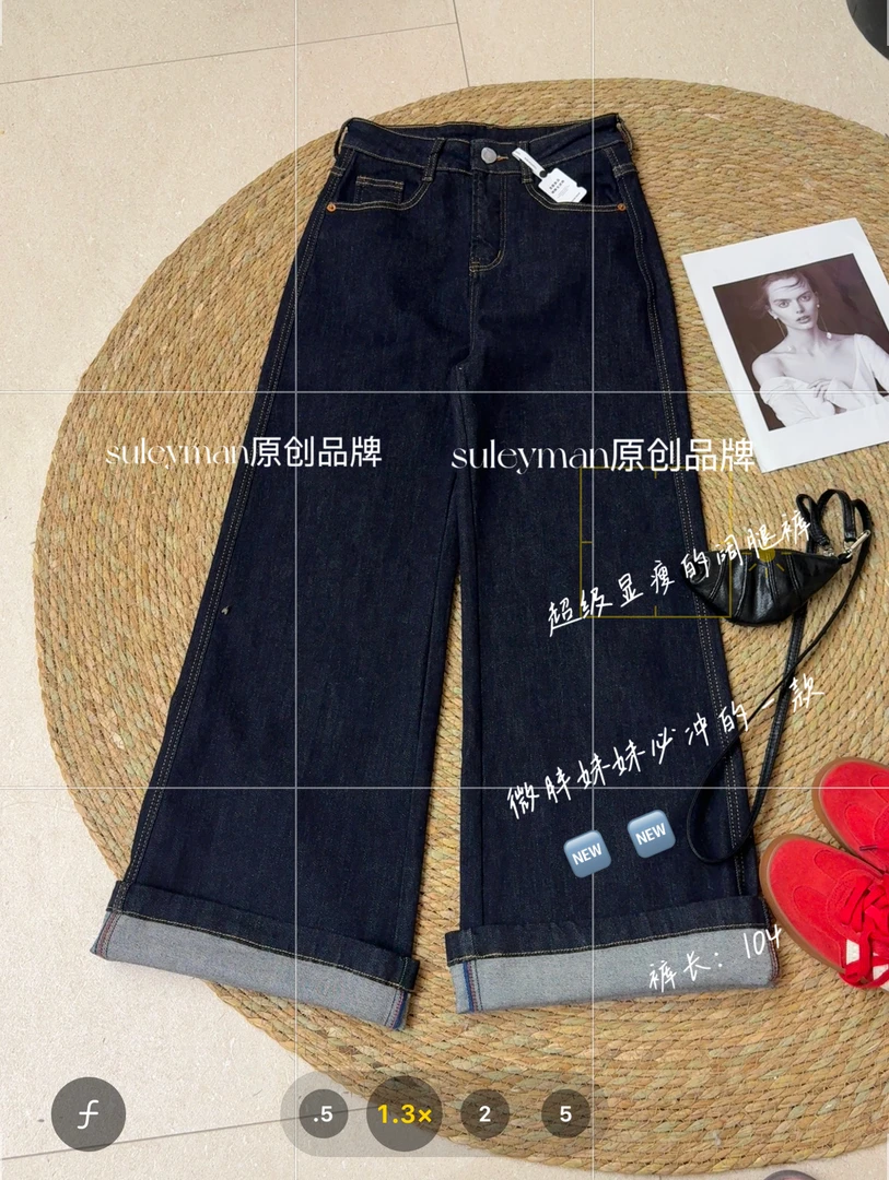 青木子Suleyman【神裤】2025新款牛仔裤