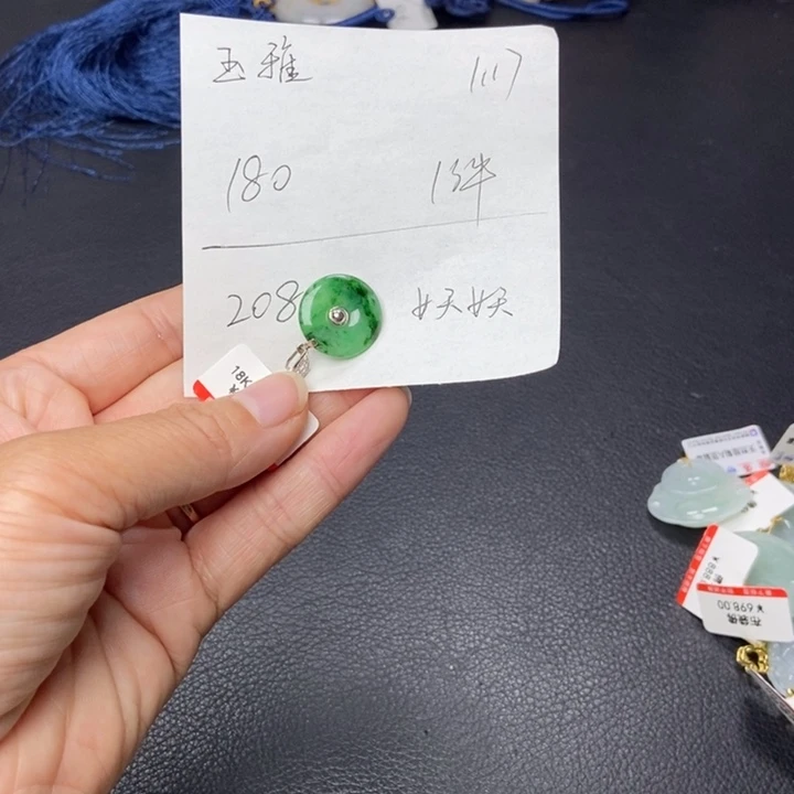 翡翠颈饰18K金镶嵌玉****宝