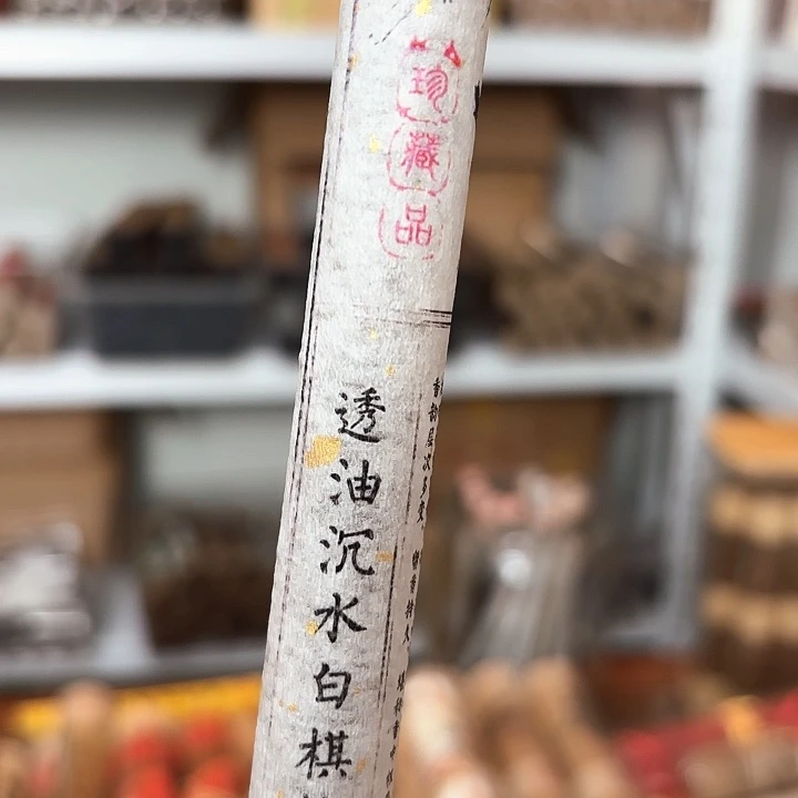 香遇专属闪购链接