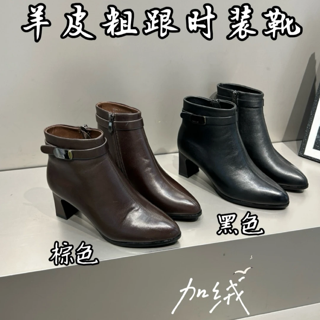 厂家直销！2025年 新款羊皮绒里圆头一字带方扣粗跟时装靴短靴女