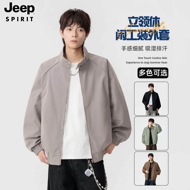JEEP吉普春秋飞行员夹克外套男新款简约美拉德风立领工装休闲上衣