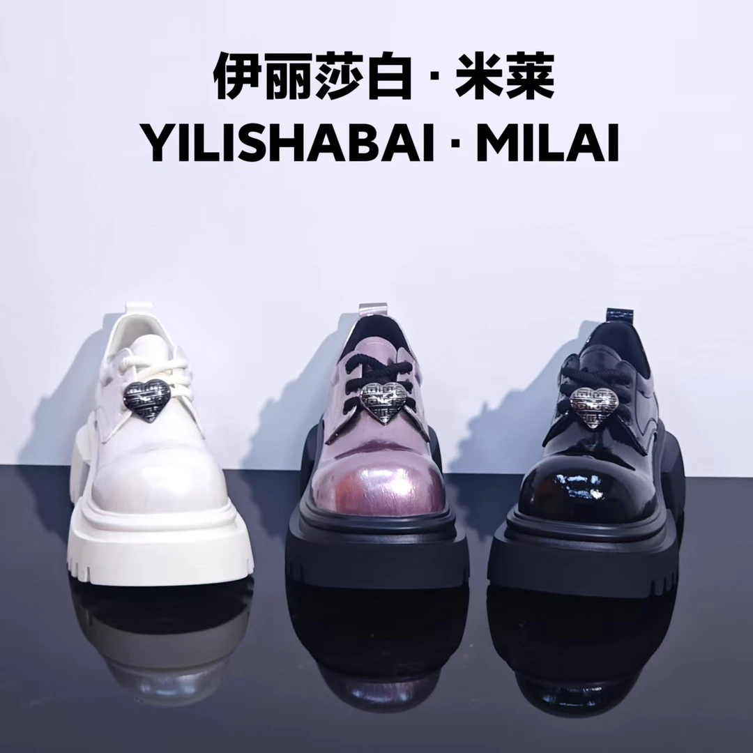 桃心.时尚舒适轻奢百搭休闲乐福鞋 5551