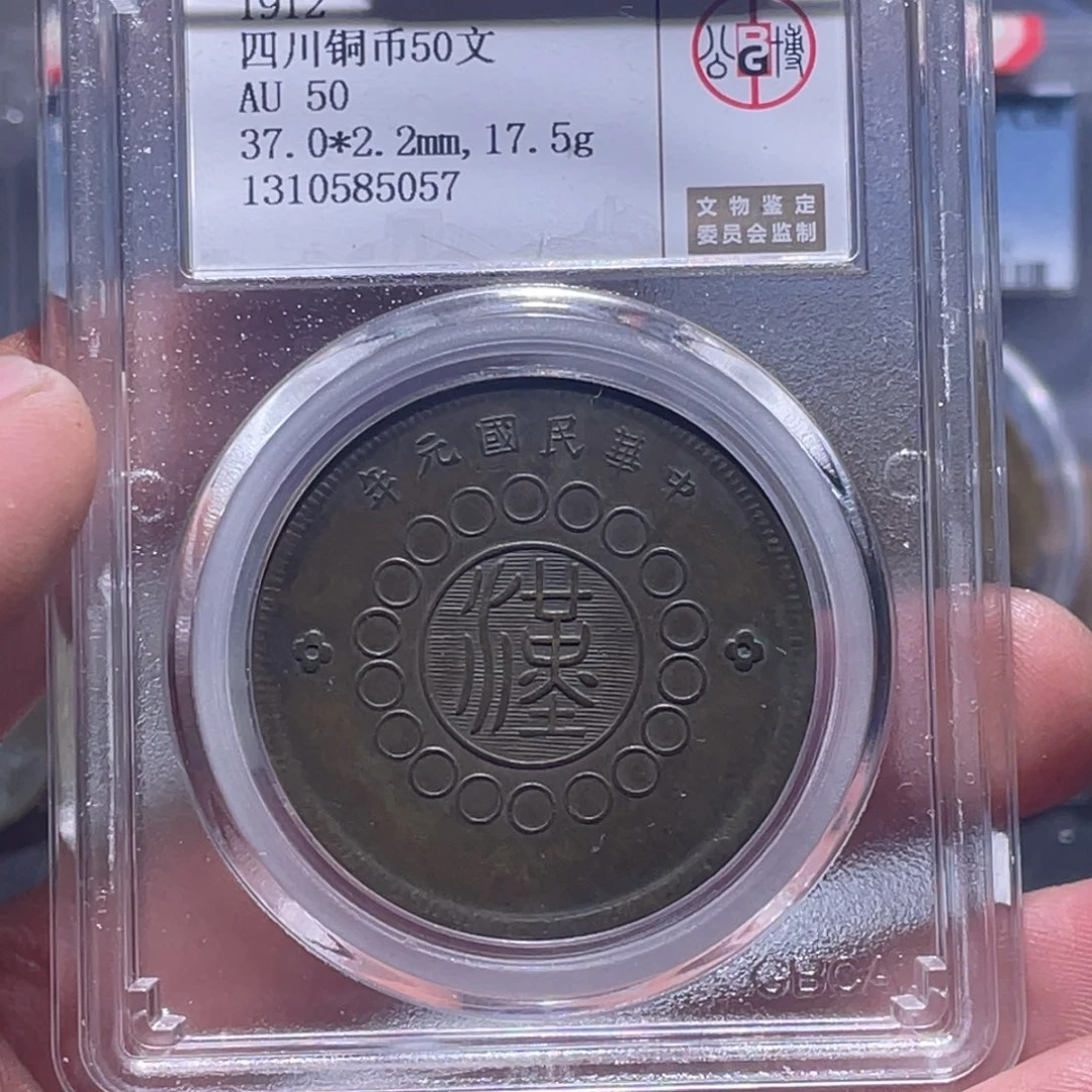金属汇通天下汇通柴5057