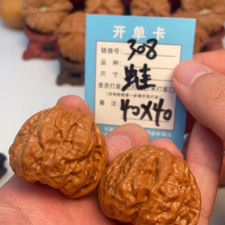 文玩核桃吊坠核桃