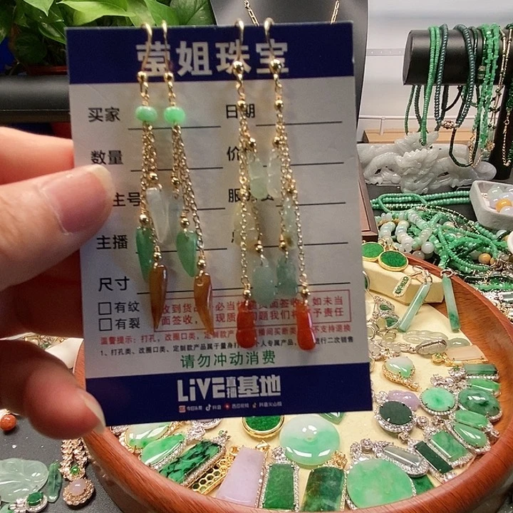 翡翠合金耳饰清**屋三彩胡芦辣椒耳环