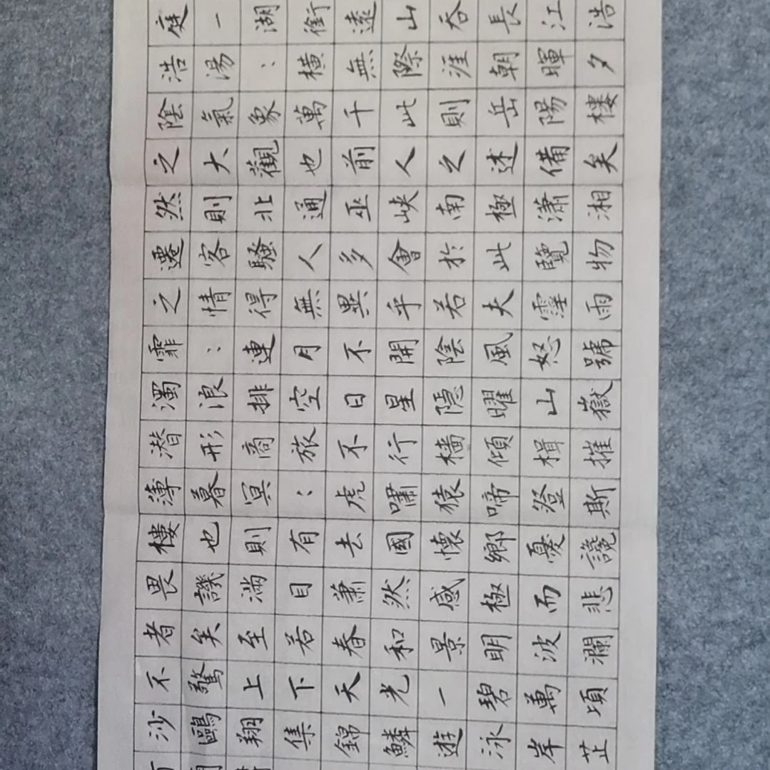 书法书法作品书法作