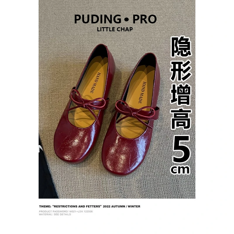 牛皮版~内增高复古圆头单鞋女2025新款蝴蝶结法式一字带玛丽珍鞋