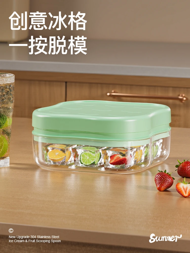 硅胶零接触冰块模具家用储冰盒按压冰格自制储冰盒家用冰格摸具