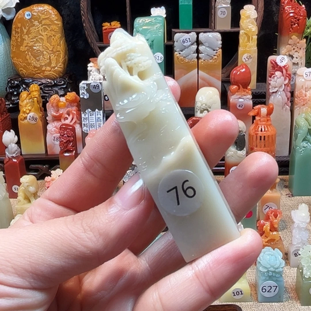 寿山石印石快***僊寿山石印章