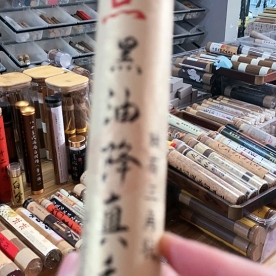 娜娜香舍专属闪购链接