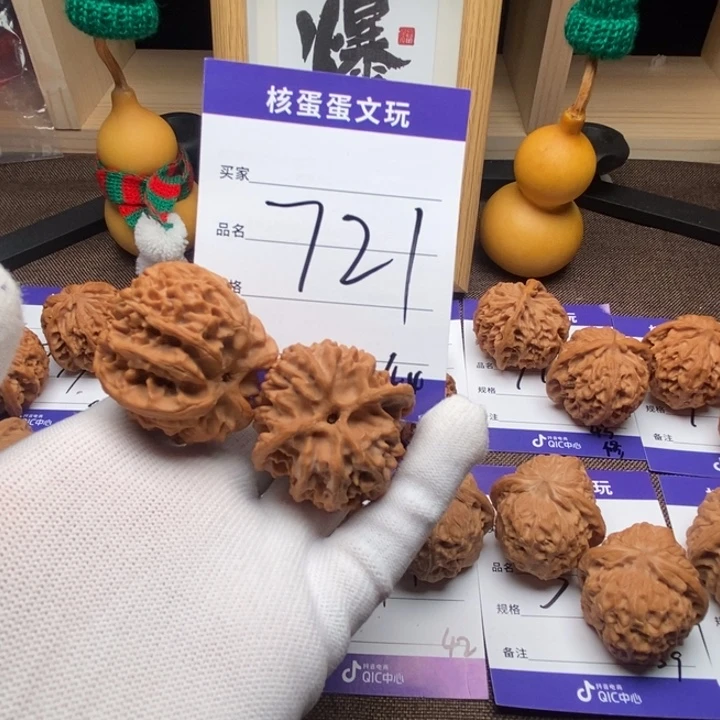 吊坠文玩核桃44苹果园 721号