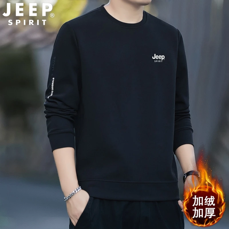 JEEP吉普加绒加厚卫衣男士秋冬大码休闲运动男上衣冬款保暖打底衫