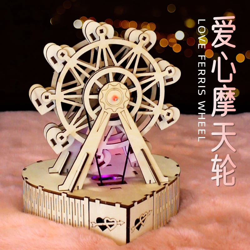 科学小手工拼装材料 电动款八音盒音乐摩天轮 男女孩节日生日礼物