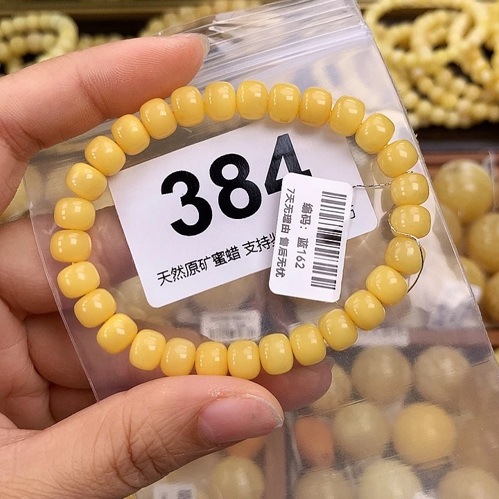 琥珀未镶嵌珠宝奇石8单圈