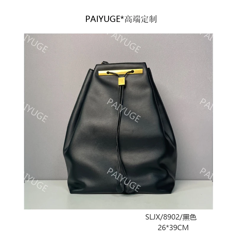 SLJX/8902/黑色 Paiyuge高端订制女士手提单肩包斜挎包 8902
