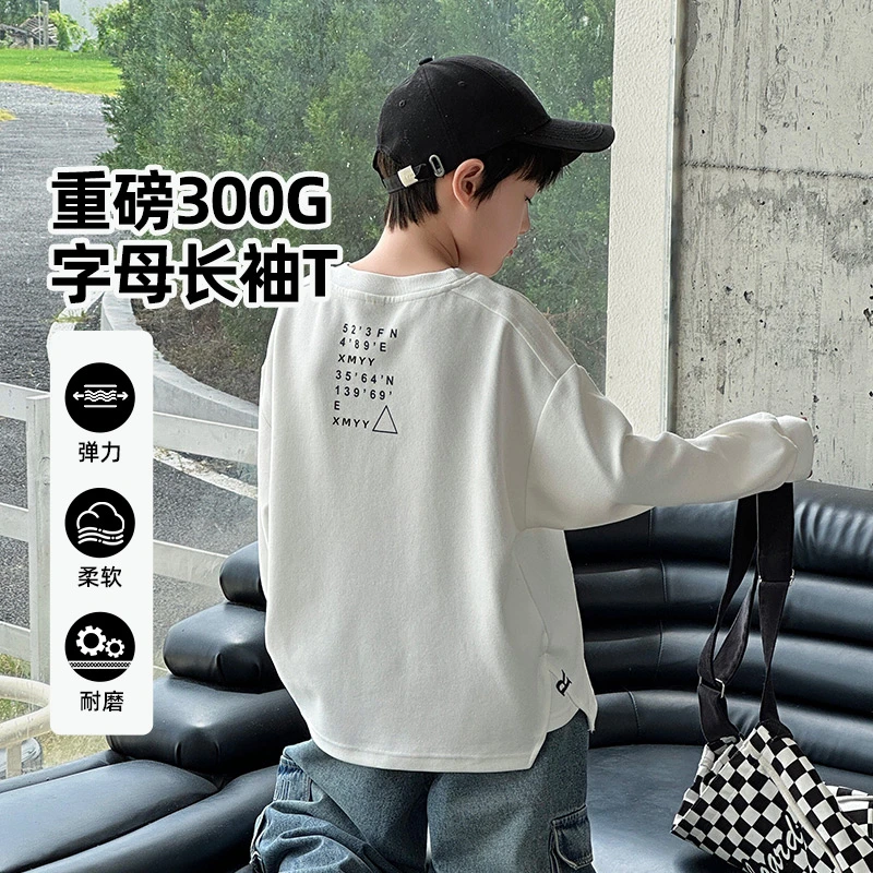 男童上衣儿童白色重磅长袖t恤新款男孩秋装打底衫TXW777