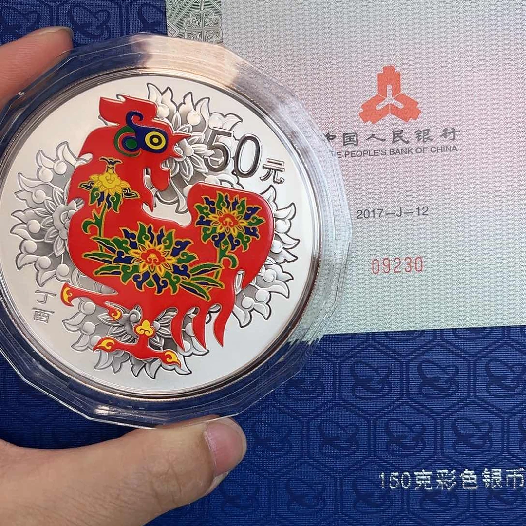 纯银2017年150克彩银鸡银币
