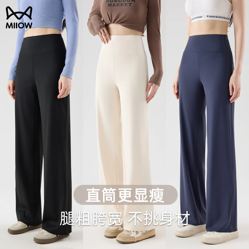 猫人直筒鲨鱼裤女春秋款2025新款小个子高腰宽松显瘦休闲阔腿裤子